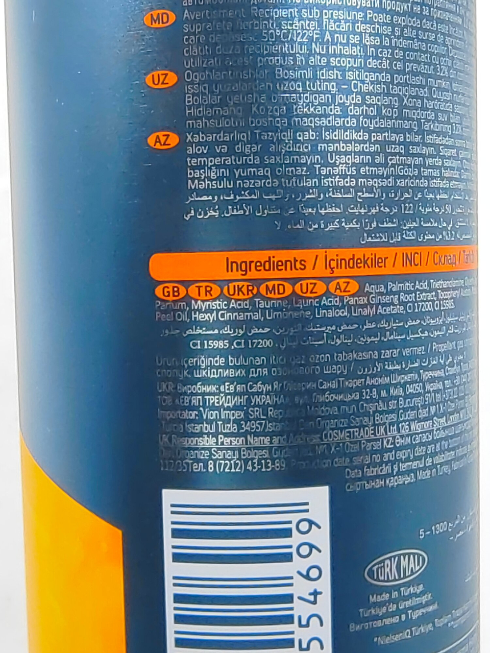 Гель  для бритья ARKO Men Energy с таурином  200 мл (Турция)