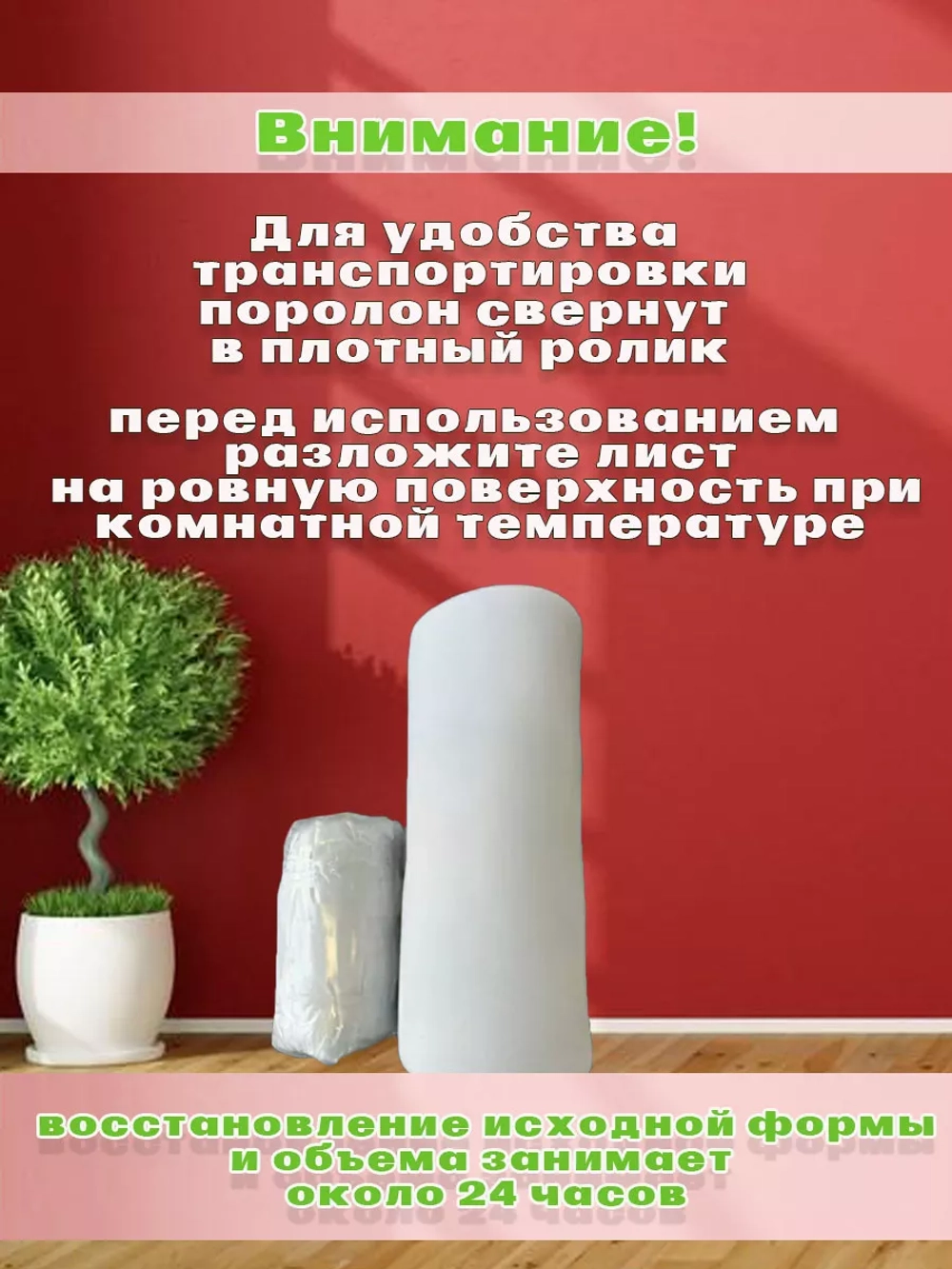 Поролон ППУ 60*1000*2000 ST2012 толщина 60мм