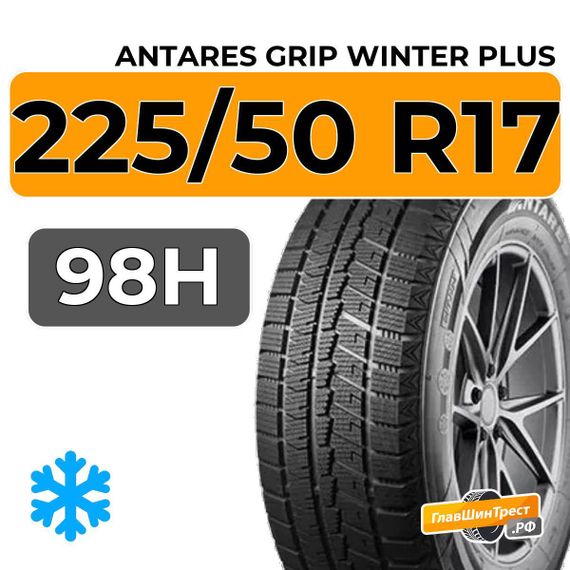 Antares Grip Winter Plus 225/50 R17 98H