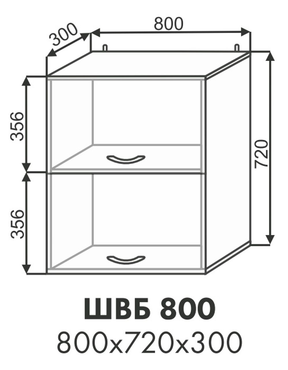 ШВБ 800 Стелла Эбони
