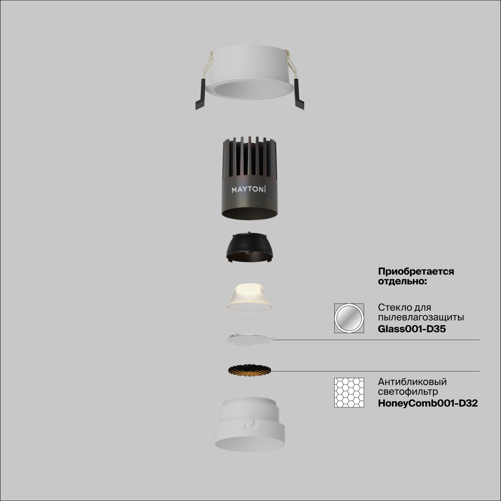 Встраиваемый светодиодный светильник Maytoni Dip DL123-10W-2.7K-W