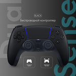 Геймпад Sony DualSense Midnight Black (черная полночь)