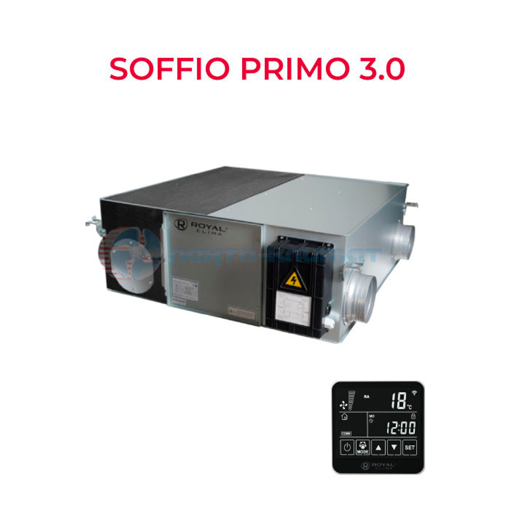 Приточно-вытяжная установка Royal Clima RCS-600-P 3.0