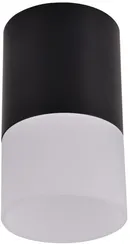 Точечный светильник Naram 3070-1C Favourite