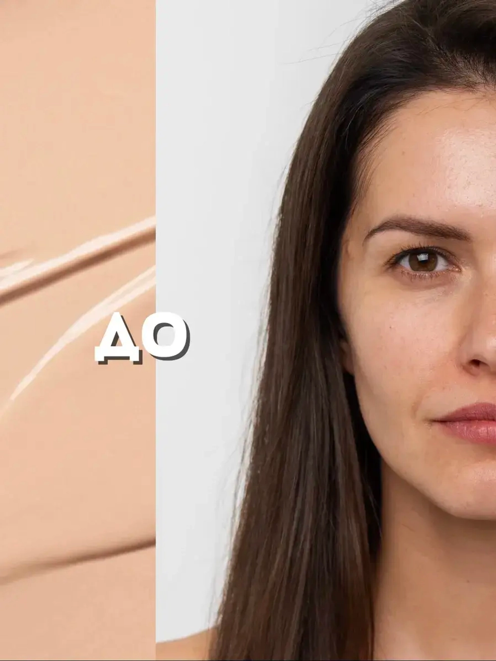 MAKE UP POWER CC-крем для лица Tanned beige 03
