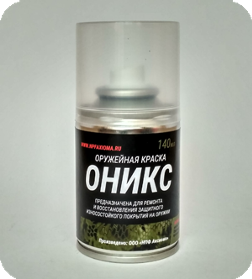 Краска оружейная "Оникс" АЭРОЗОЛЬ термо-полимерная МАТОВАЯ (черная) 210мл.