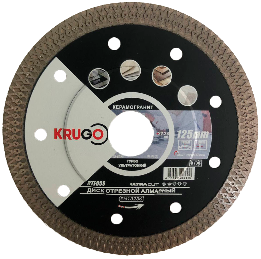 Диск алмазный Турбо ТF ультратонкий по керамике KRUGO 125x1,3x22,23x10mm, RTF05S