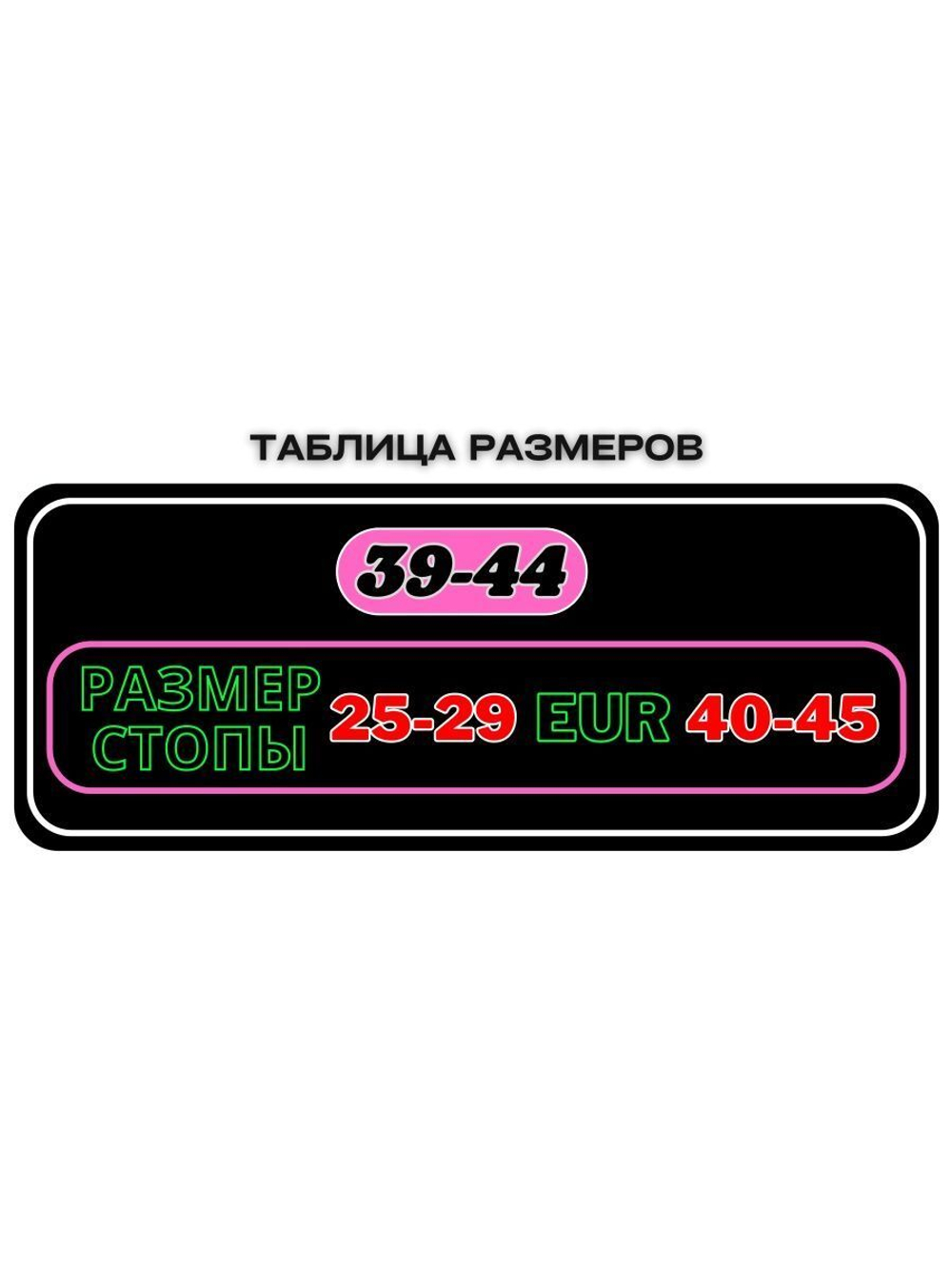 Компрессионные гетры для бега