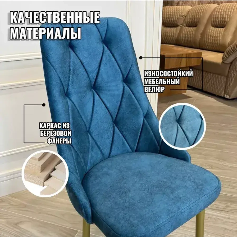 Обеденная группа NGVK Лакшери черный мрамор стулья Кресло Синий