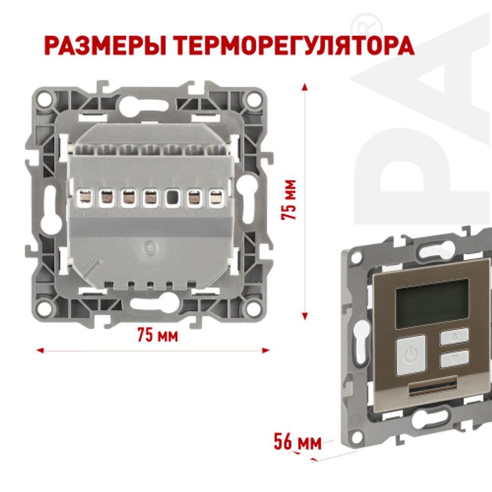 12-4111-04 ЭРА Терморегулятор универс. 230В-Imax16А, IP20, Эра12, шампань | Эра 12
