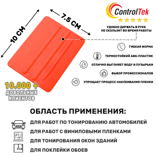 Выгонка TPEE высокого качества, мягкая GA55