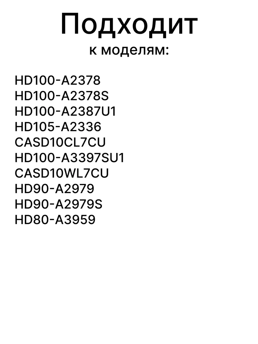 Замок люка (УБЛ) для стиральной машины Haier 0180801230