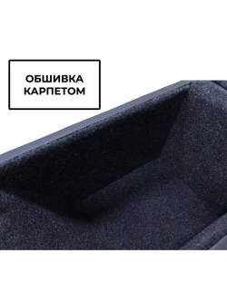 Подлокотник Сеат Толедо 2 (1998-2004)