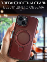 Business style чехол из кожи для IPHONE 15 с кольцом-подставкой и бархатной подкладкой