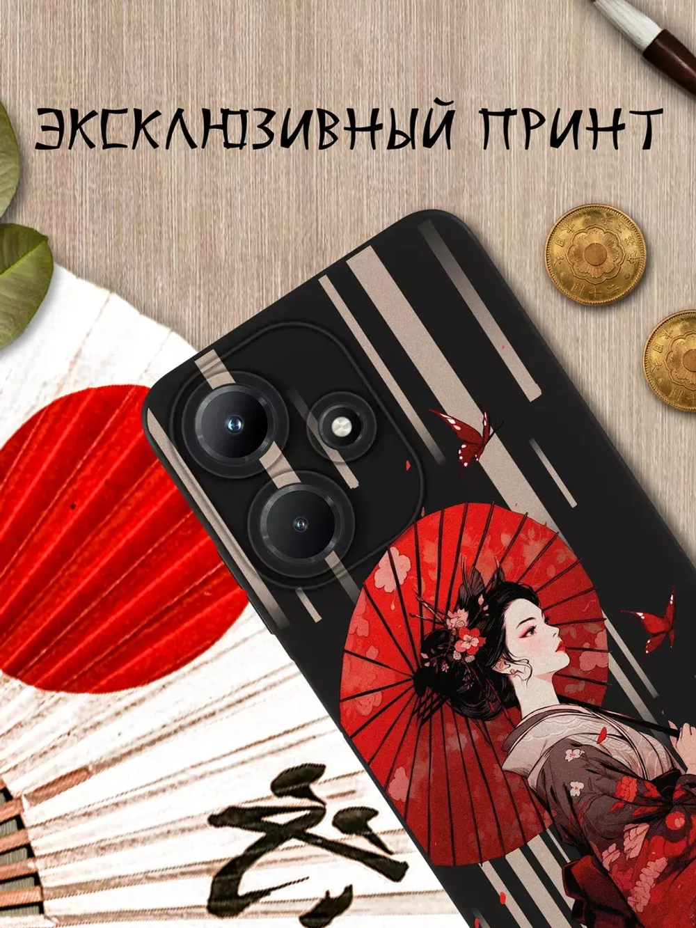 Чехол на Infinix Hot 30i