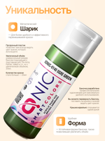 Ionic Smart Colors - Ogre Green