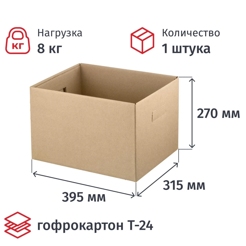 Короб архивный 395х315х270 , Т24, без крышки