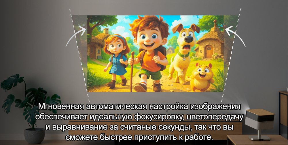 Проектор Epson EF-52
