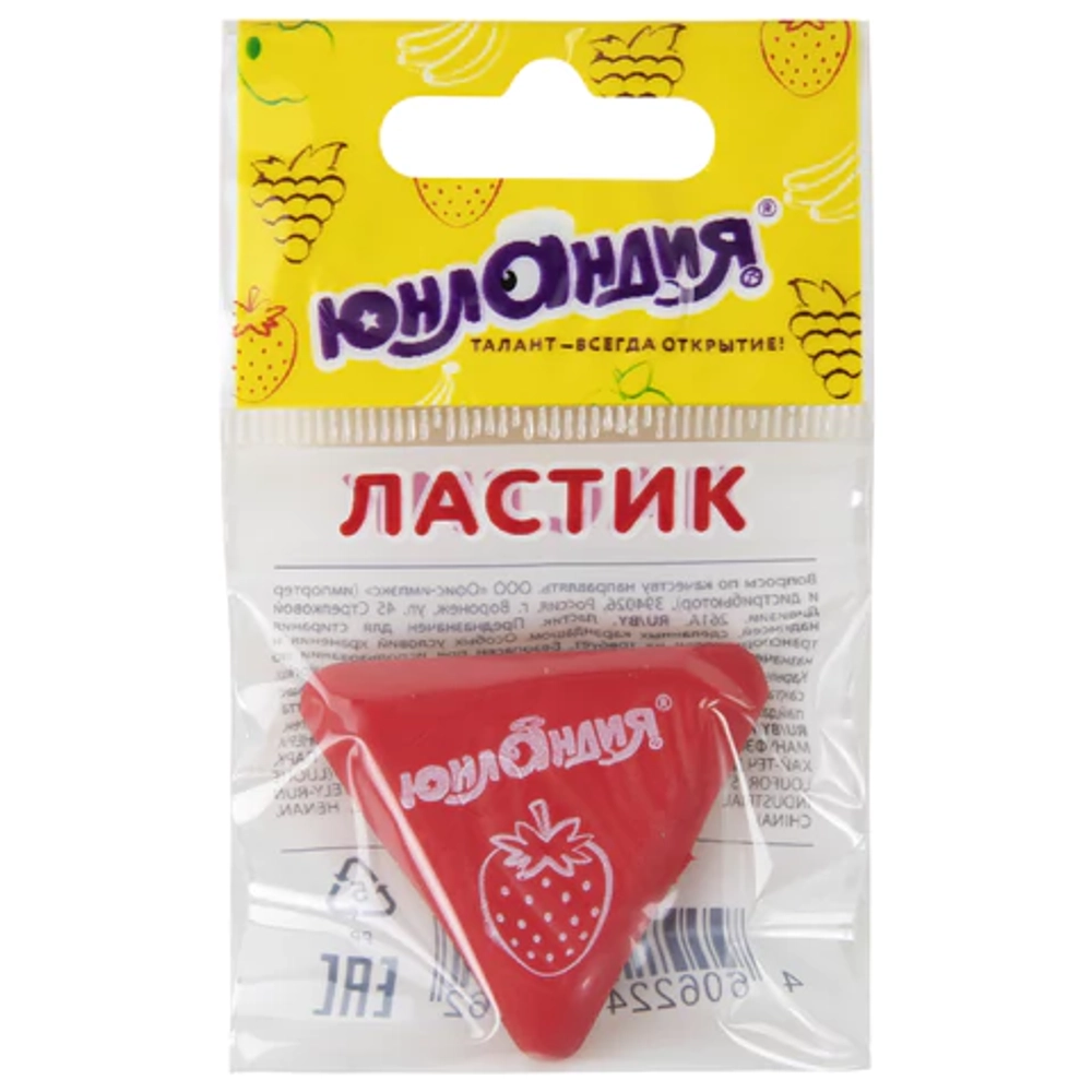 Ластик "Трио", 35х35х10 мм, цвет ассорти, треугольный