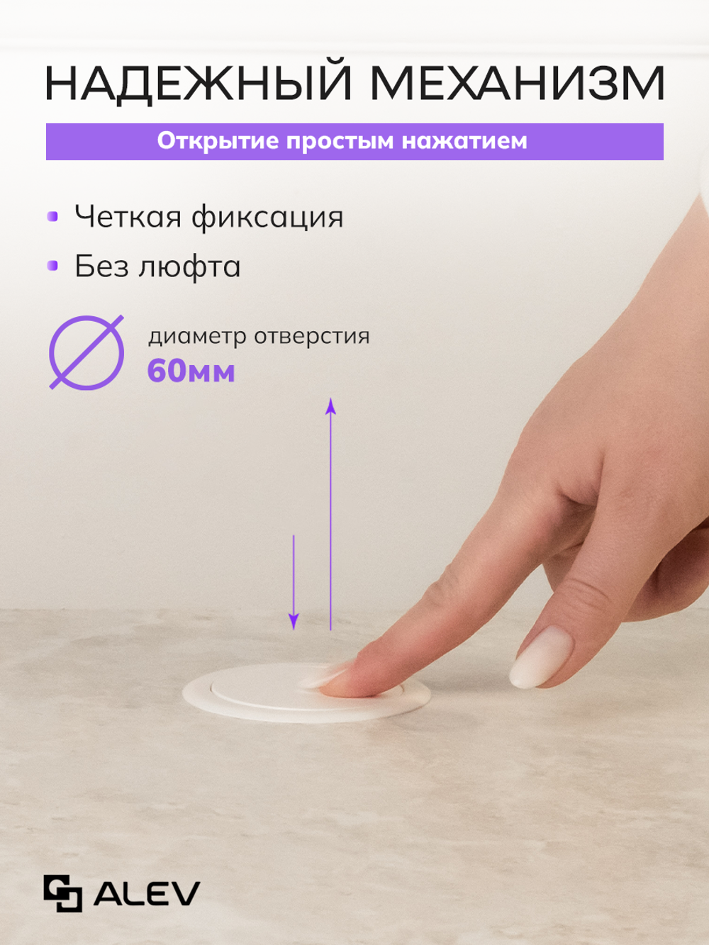 Вертикальная тройная розетка + 2 USB, белая