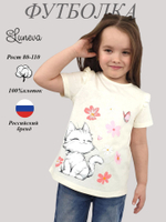 3-78-1 Футболка для девочки