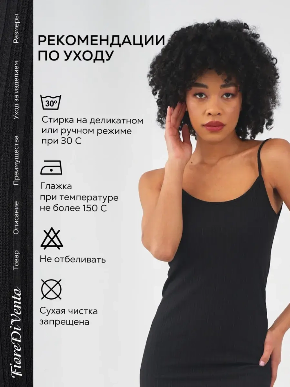 Платье летнее трикотажное лапша