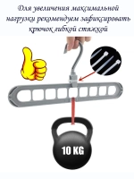 Вешалки на дверь