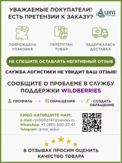 Ящик для хранения