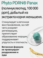 VT Cosmetics Крем для лица с капсулами PDRN 100 увлажняющий 50 мл