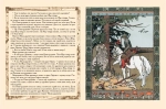 Сказка об Иване-царевиче, Жар-птице и о сером волке. Рисунки И.Я. Билибина