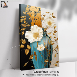 "Все меняется когда подует ветер" 40х60 2 шт. Крепление в подарок.