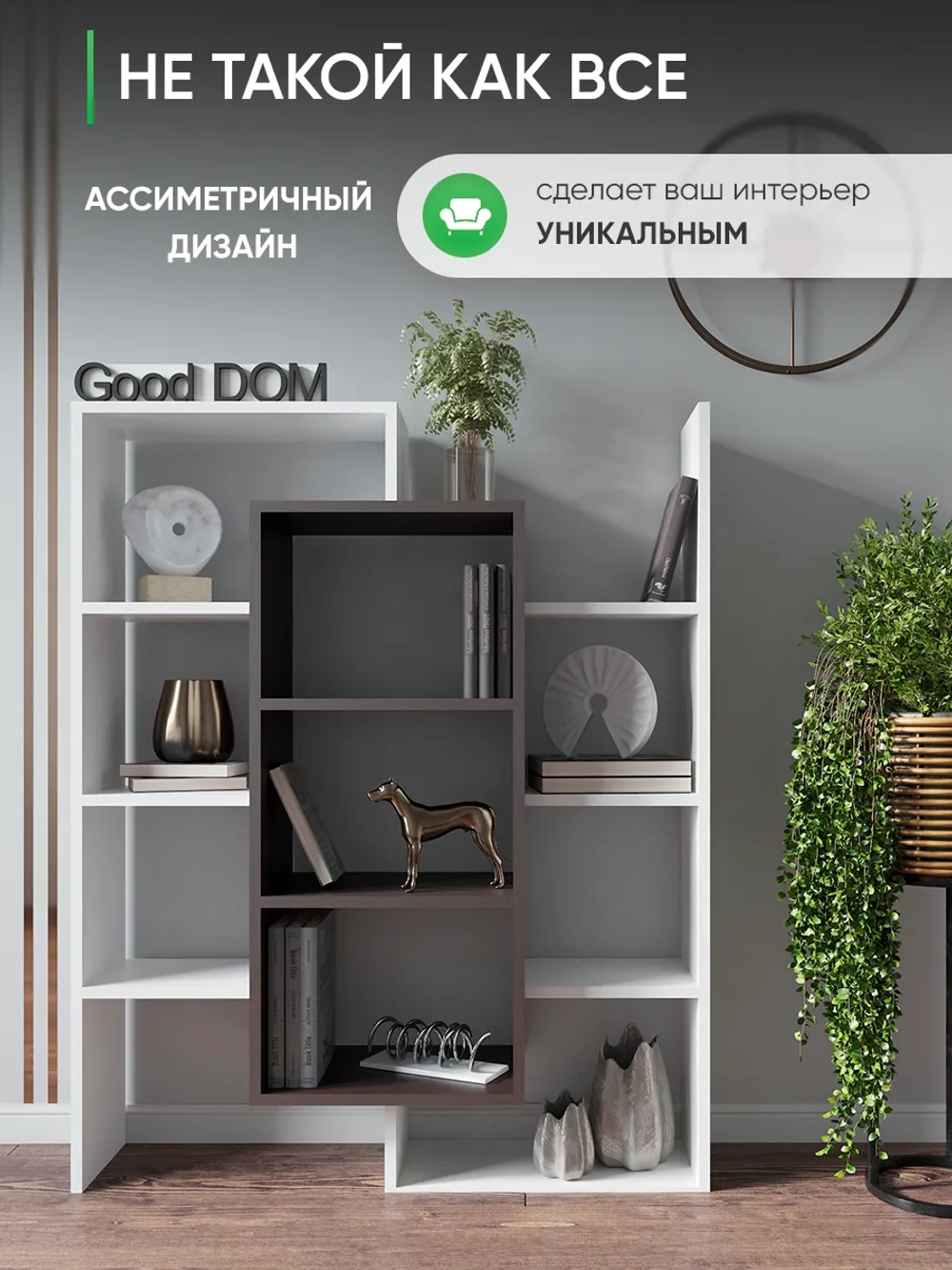 Стеллаж универсальный