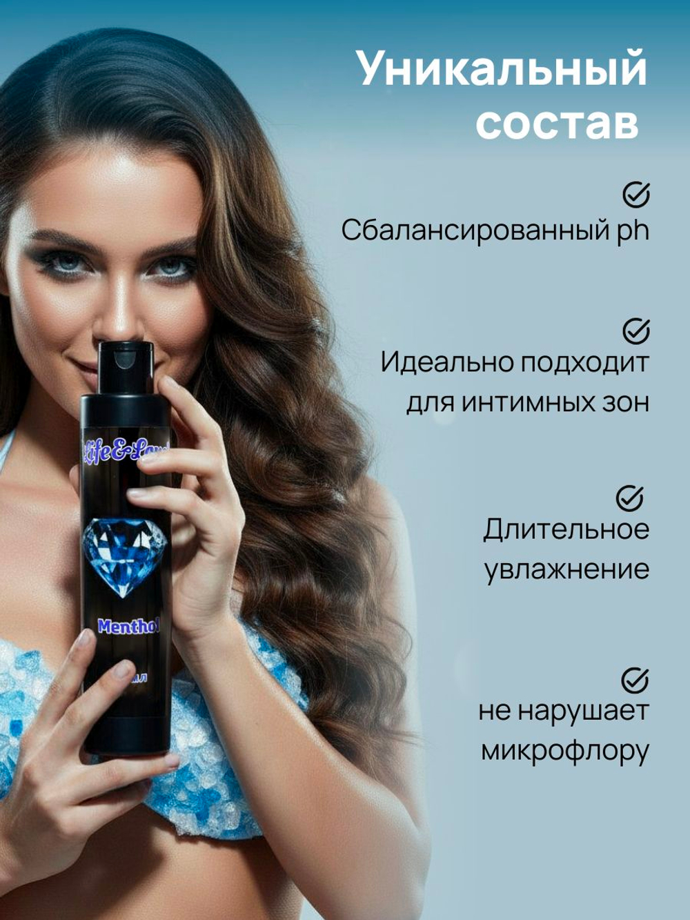 404#Лубрикант Purple Witch Ежевика, 500 мл