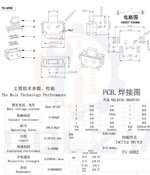 Micro SMD тактовый переключатель