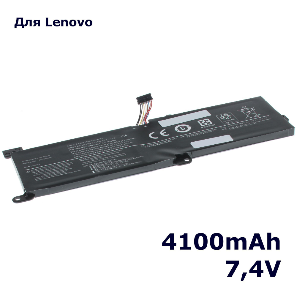 Аккумулятор AnyBatt 4100mAh для ноутбука Lenovo ideapad 320 (L16C2PB2, L16L2PB2)