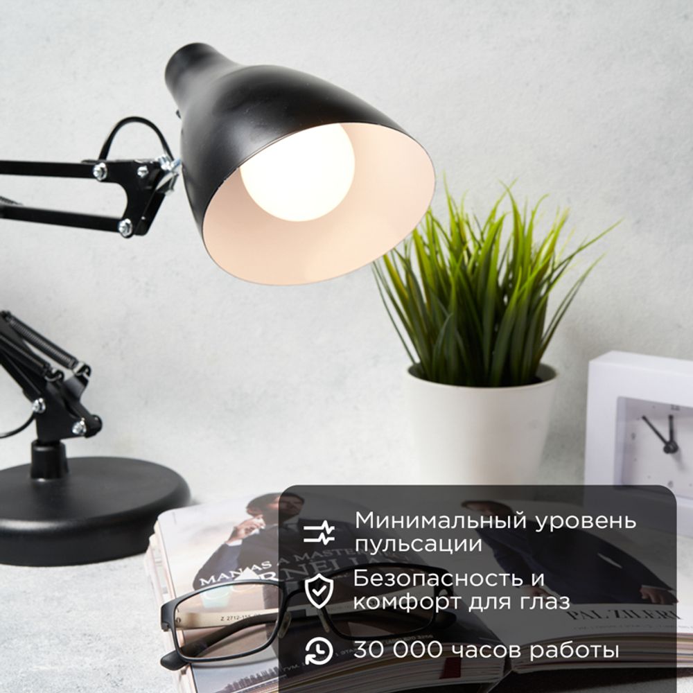 Лампа светодиодная Груша A60 11,5Вт E27 1093Лм 2700K теплый свет REXANT
