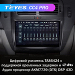 Teyes CC4 Pro 9" для Lexus LS 430 2000-2006