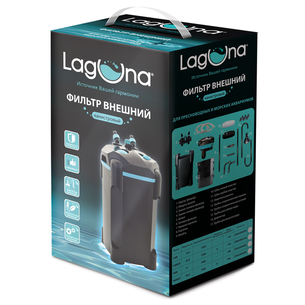 Фильтр внешний с УФ-стерилизатором 1408UV, 29,3Вт, УФ-9Вт, 1400л/ч, 230*230*485мм, Laguna AQUA