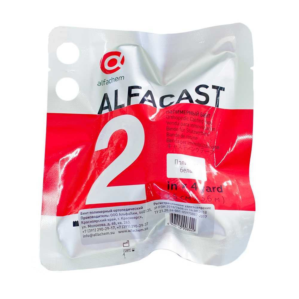 Бинт полимерный AlfaCast 2 (5 см × 3,6 м) белый