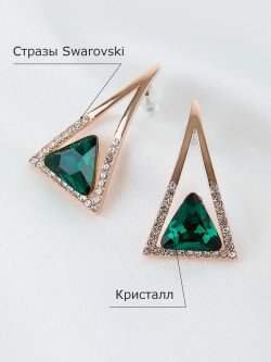 Серьги-треугольники Клеопатра зеленые с кристаллами Сваровски