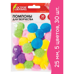 Помпоны для творчества, 5 цветов, 25мм, 30шт, ОСТРОВ СОКРОВИЩ