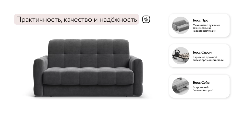 Диван Босс Слип 140 Велюр Монолит серый