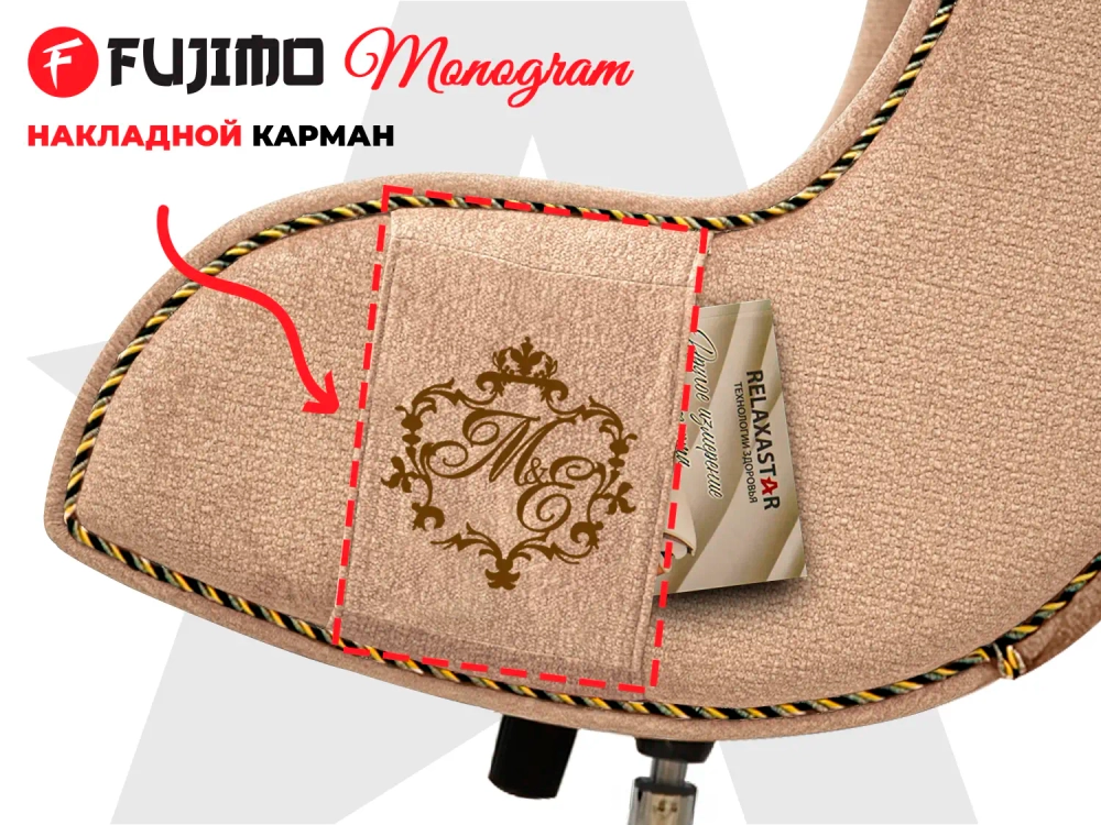 Дизайнерское кресло FUJIMO Monogram Coal Night