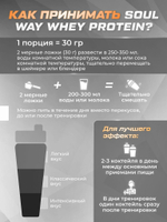 Протеин с карамельным бисквитом