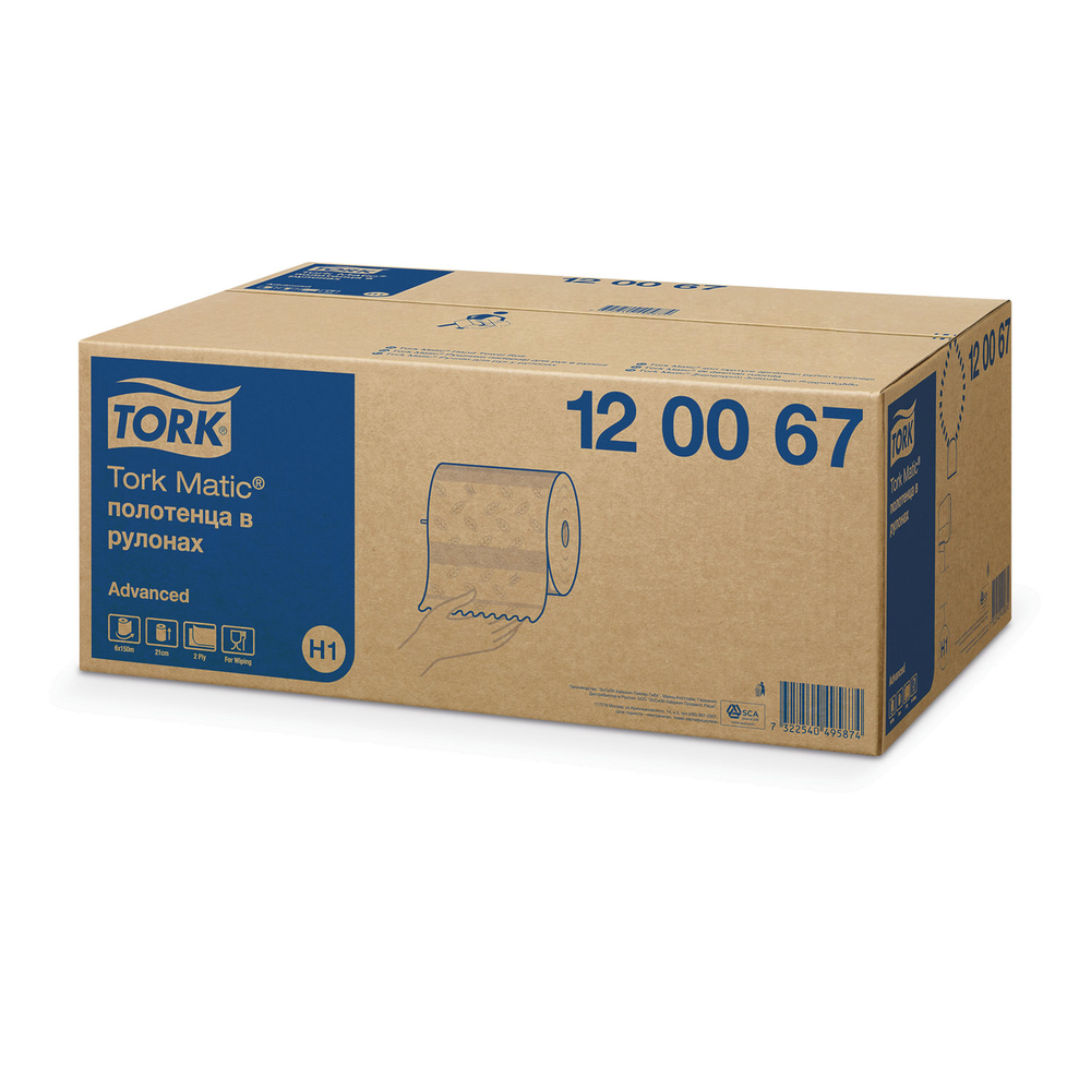Полотенца бумажные рулонные 150 м, TORK Matic (Система H1) ADVANCED, 2-слойные, белые, КОМПЛЕКТ 6 рулонов.