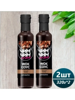 WOK-соус для жарки чёрный перец, 320г * 2шт