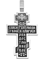Крест из серебра/Чернение