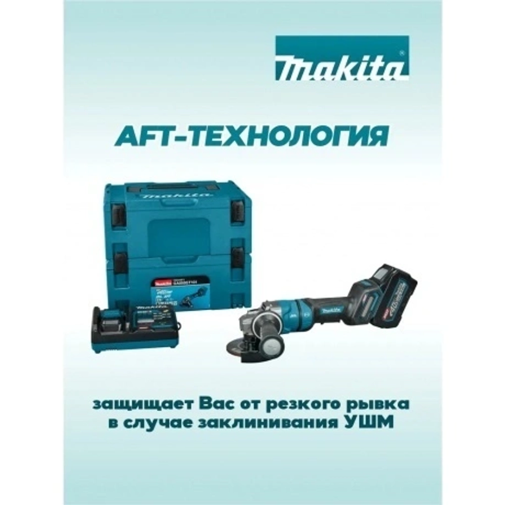 Угловая шлифмашина Makita GA050GT101