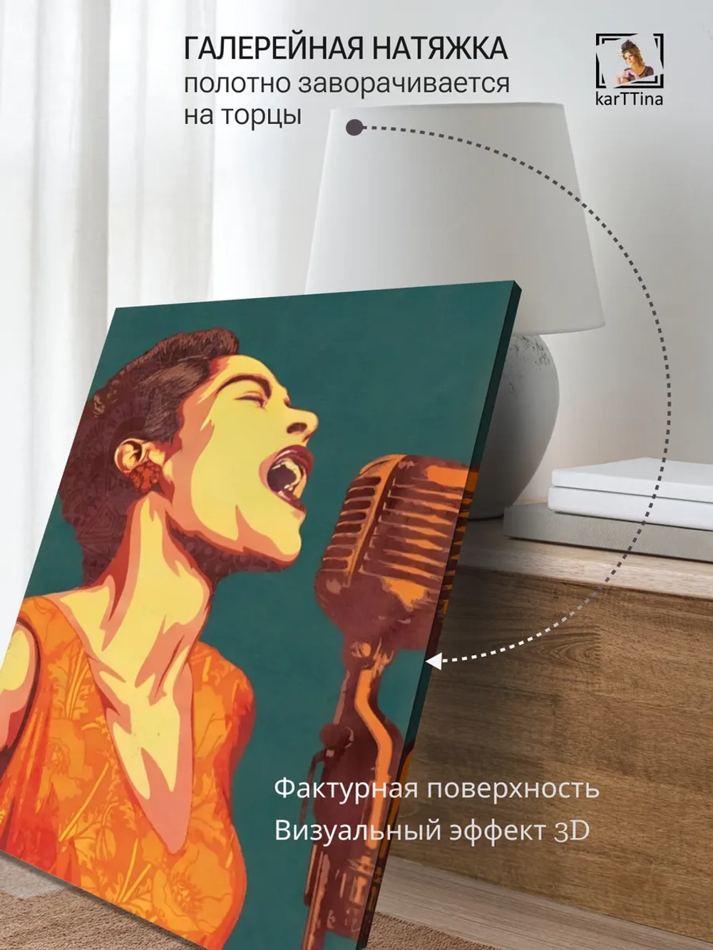 Картина Оранжевый драйв модульная 50x70см 1шт.