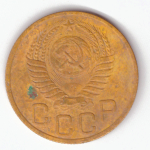 3 копейки 1950 F